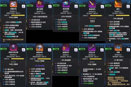 火炬之光无限职业推荐攻略火炬之光无限职业推荐攻略，选择你的冒险之路