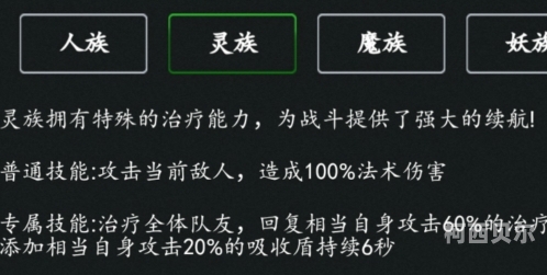 剑气除魔破解版剑气除魔，破解之旅，开启无限仙缘的奇幻冒险