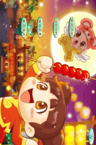 经典大富翁单机版经典大富翁单机版，重温童年的欢乐时光