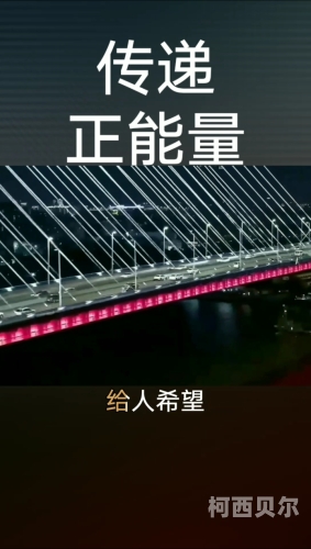 穿越火线正能量游戏世界，传递快乐与团队精神的多元平台穿越火线正能量免费网站