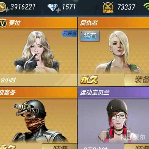 穿越火线正能量游戏世界，传递快乐与团队精神的多元平台穿越火线正能量免费网站