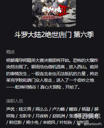 探秘斗罗大陆2绝世唐门，灵魂的觉醒与热血的冒险斗罗大陆2绝世唐门手游为什么下架了