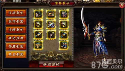 探秘180星王合击长久服网站，传奇之旅再升级180星王合击版本攻略