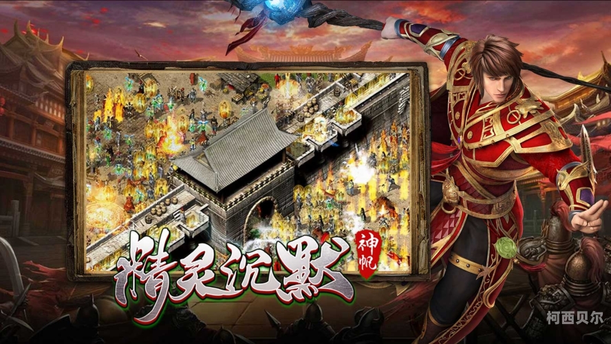 探秘180星王合击长久服网站，传奇之旅再升级180星王合击版本攻略