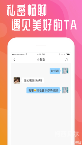 快喵快喵，一款独具特色的视频播放平台深度解析