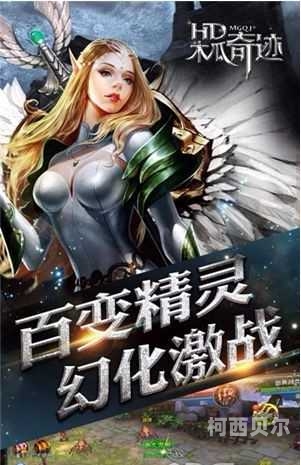 奇迹MU官网，开启奇幻冒险之旅的门户木瓜奇迹mu官网