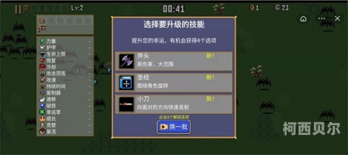揭秘热门游戏破解版的真相热门游戏破解版最新版内置菜单