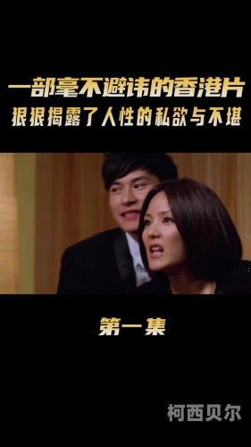 久久精品电影，一区与二区的精彩解析