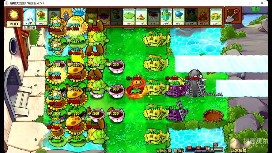 95版植物大战僵尸，经典游戏的革新与挑战95版植物大战僵尸和原版区别