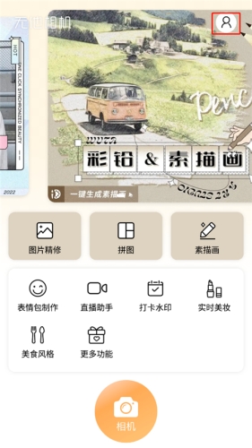 安装2022最新版轻松安装2022最新版软件/游戏，享受全新体验！