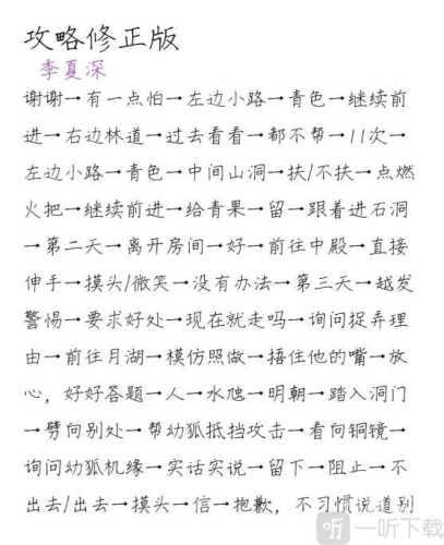 从平民到帝王，全方位解析皇帝成长的非凡计划