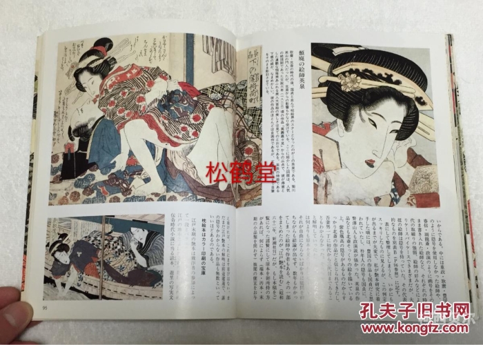 亚洲日本精品宅男宅男，亚洲日本亚文化的多面透视
