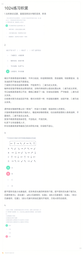 疯狂猜成语图答案疯狂猜成语，一场妙趣横生的汉语智慧探秘之旅