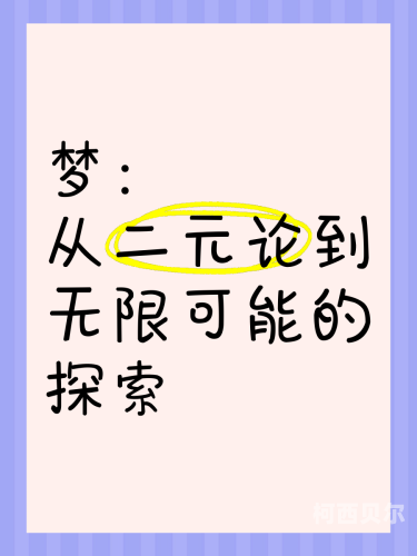入口入口，探索无限可能的开端