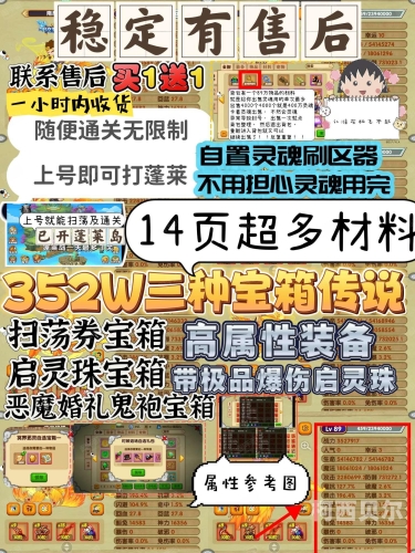 造梦西游ol领999999点券造梦西游OL，揭秘如何领取999999点券，开启梦幻之旅！