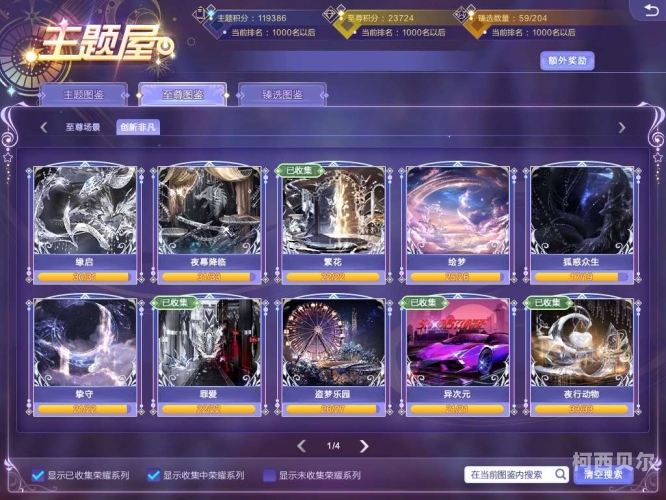梦幻炫舞梦幻炫舞，一场视觉与情感交织的舞蹈盛宴