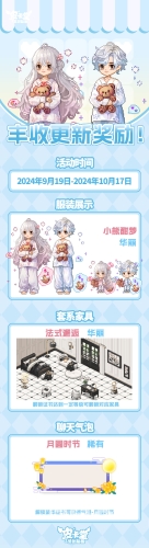 一、邂逅皮卡堂，开启梦幻家园之旅皮卡堂过家家网页版4399
