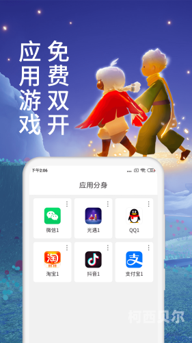 安装安卓版安装安卓版，从入门到精通的全方位指南