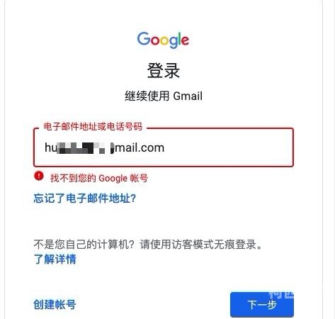 google永久免费的服务器Google永久免费服务器的探索之旅，白嫖指南