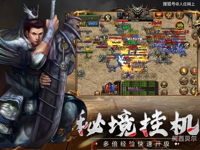 2023传奇手游发布网探秘 2023 传奇手游发布网，开启热血传奇新征程