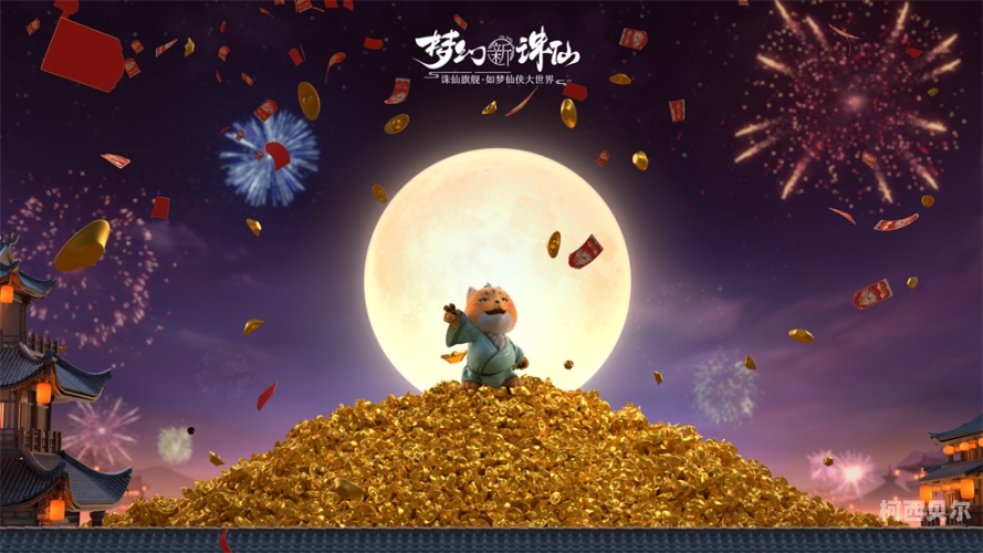 梦幻新诛仙官网手游官网梦幻新诛仙，探索仙途，共赴青云之约
