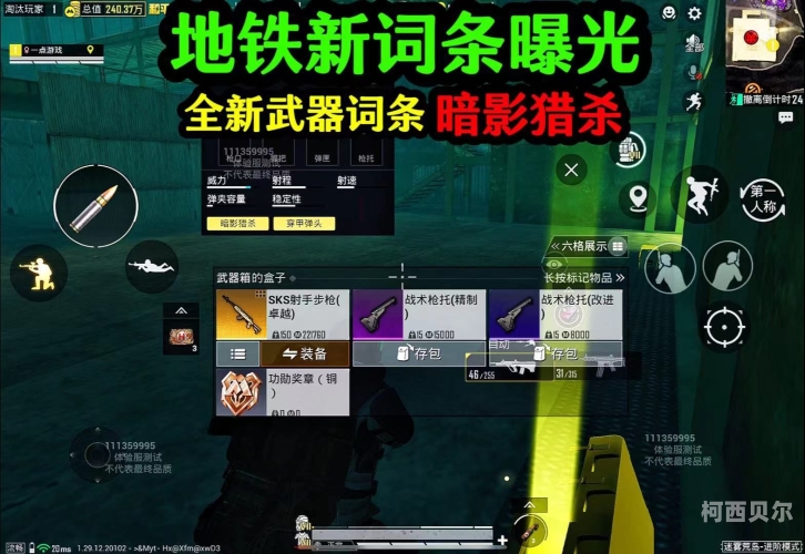 绝地求生外挂辅助官网绝地求生外挂辅助官网，揭秘游戏外挂的黑暗产业链