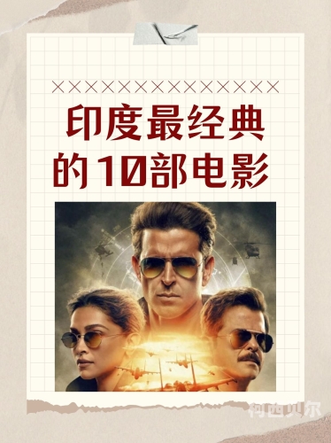 欧美激情第一欧美在线，探索欧美影视文化的魅力与影响