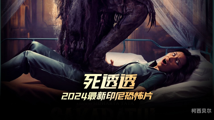 2022年恐怖电影综述，惊悚与心理的极致体验