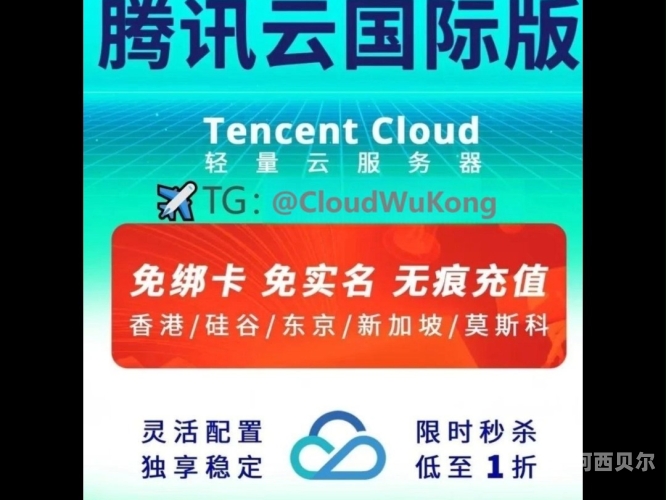 腾讯充值中心官网全面解析，在线支付新体验与安全保障腾讯充值中心官网话费充值Q币