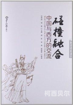 欧美精品与亚洲精品的文化碰撞与市场趋势分析