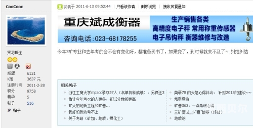 百度搜索热门文章，关于论坛成人话题的新闻资讯论坛成人HD