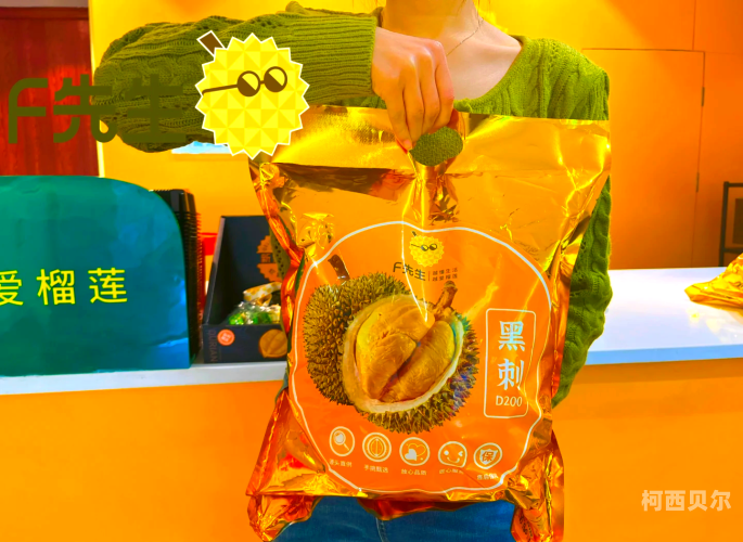 kdbacc_kdbaccap榴莲，解锁网络安全新篇章榴莲d25