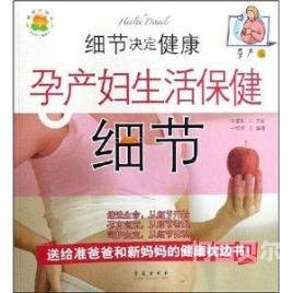 亚洲孕妇AAA网站，孕育健康与幸福的新篇章