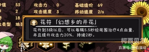 玖玖色妖精五月五月新闻资讯，玖玖色妖精的神秘世界