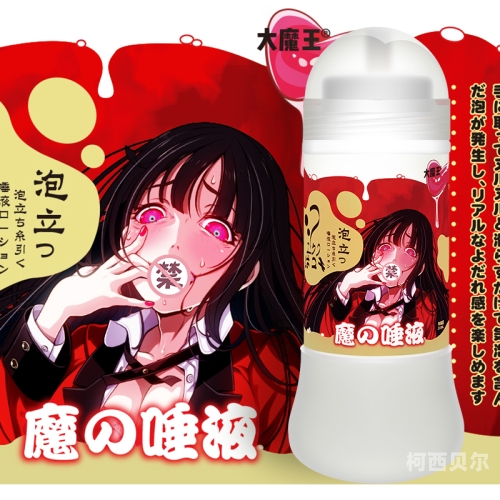 国产AV无遮挡喷水白浆动漫国产AV无遮挡喷水白浆动漫，引领潮流的新风尚