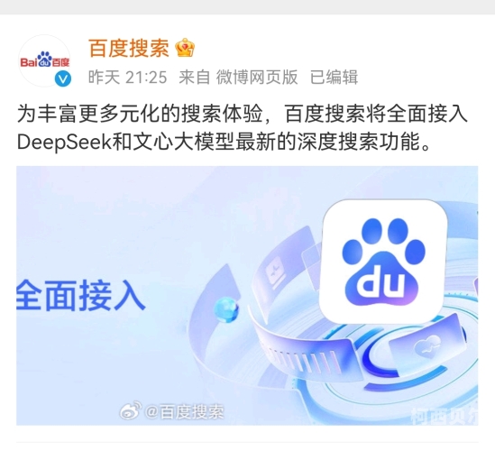百度搜索，操19p新闻资讯