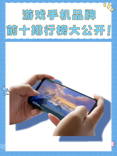 2025年热门手游排行手游排行榜2024前十名