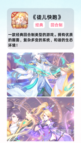 2025年热门手游排行手游排行榜2024前十名