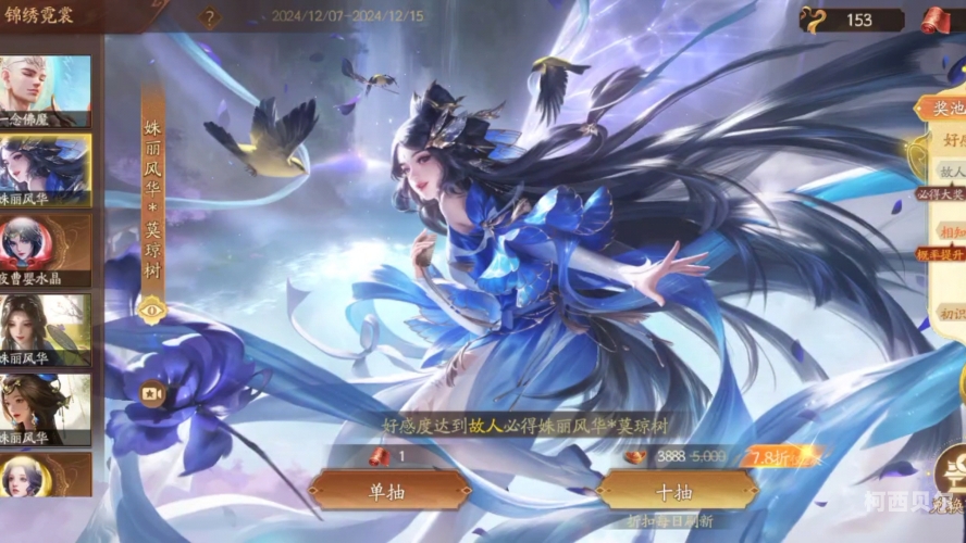 三国杀十周年，策略与智慧的终极对决三国杀十周年官方版入口