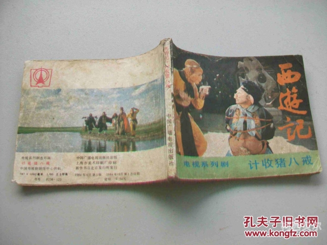 亚洲一区二区电影，探索亚洲电影的多样性与魅力八戒,八戒影视剧在线观看免费