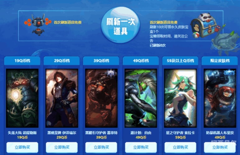 阿卡丽神秘商店12月网址揭晓，探索未知的奇幻世界