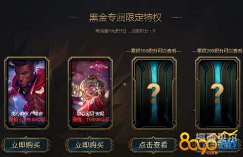 阿卡丽神秘商店12月网址揭晓，探索未知的奇幻世界