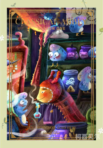 阿卡丽神秘商店12月网址揭晓，探索未知的奇幻世界