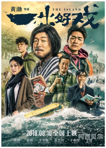 国产精品日韩，亚洲影视文化的交融与创新