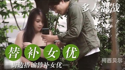 国产精品影院崛起，品质与创新的双重奏
