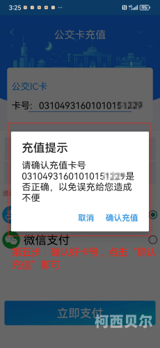骏网一卡通充值中心，便捷、安全、高效的支付体验骏网一卡通充值中心官网