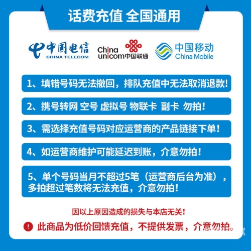 骏网一卡通充值中心，便捷、安全、高效的支付体验骏网一卡通充值中心官网