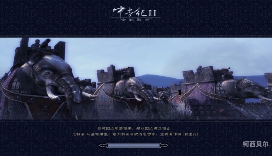 中世纪2，全面战争的深度解析与历史回响中世纪2全面战争中文版下载