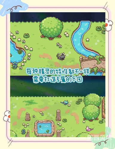 神奇宝贝游戏电脑版，掌中宝岛的奇妙冒险之旅神奇宝贝pc端游戏