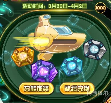 4399赛尔号网页版，探索未知的星际世界4399赛尔号网页版在线玩游戏